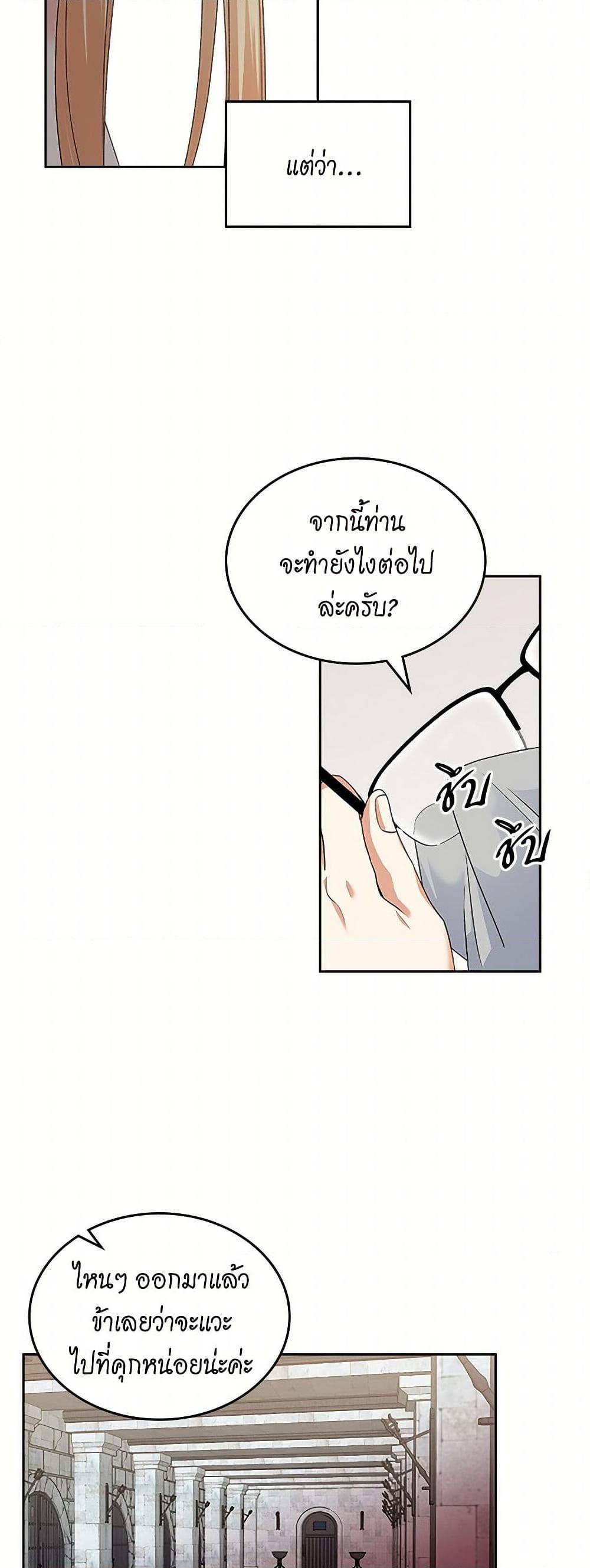 Manga-lc-com อ่านมังงะ อ่านการ์ตูน ออนไลน์ ฟรี The Antagonist’s Pet ตอนที่ 1 2 3 4 5 6 7 8 9 10 11 12 13 14 ฟรี ไม่มีโฆษณา Manga-lc - อ่าน มังงะ อ่าน การ์ตูน ออนไลน์ อ่านมังงะ ฟรี