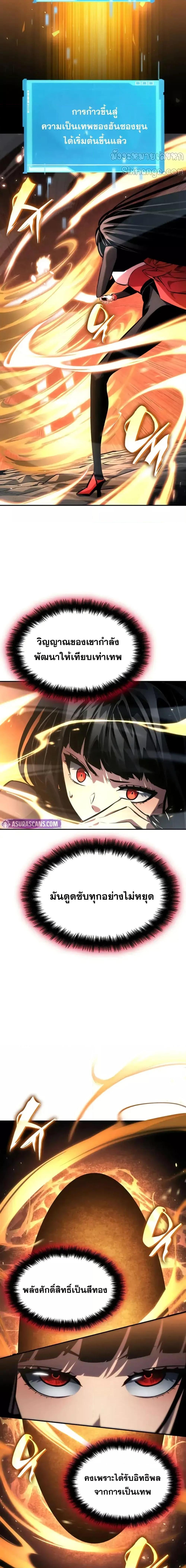 Manga-lc-com อ่านมังงะ อ่านการ์ตูน ออนไลน์ ฟรี BoundlessNecro ตอนที่ 1 2 3 4 5 6 7 8 9 10 11 12 13 14 ฟรี ไม่มีโฆษณา Manga-lc - อ่าน มังงะ อ่าน การ์ตูน ออนไลน์ อ่านมังงะ ฟรี