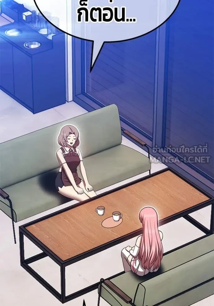 +99 ท่อนไม้ ตอนที่ 187 รูปที่ 185