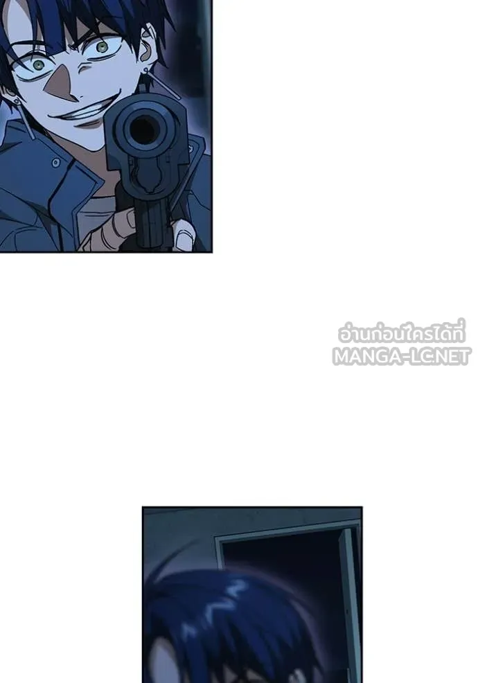 Study Group ตอนที่ 303 รูปที่ 6