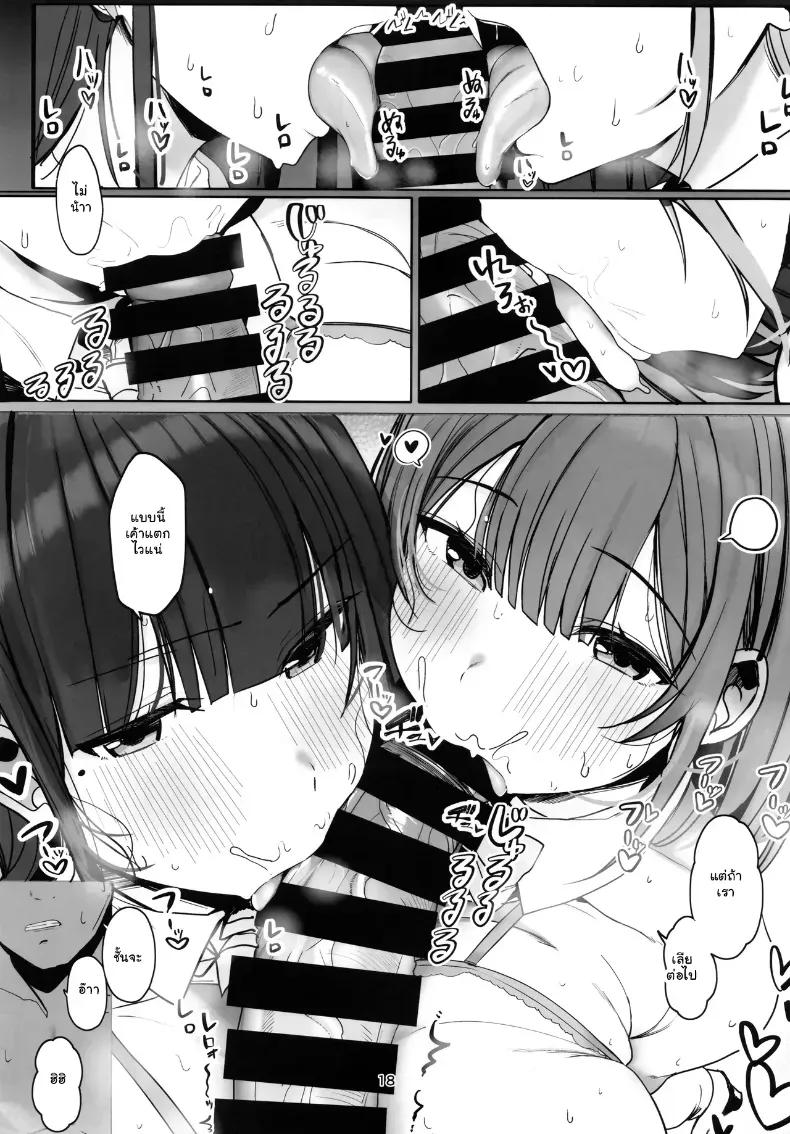 Doujin-Lc- อ่าน โดจิน มังฮวา เกาหลี ญี่ปุ่น จีน แปลไทย พี่จ๋าจะเลือกคนไหนดี... บทเรียนรักสุดเสียวของน้องสาว ตอนที่ 1 2 3 4 5 6 7 8 9 10 11 12 13 14 ฟรี ไม่มีโฆษณา อ่าน โดจิน Manhwa เกาหลี ญี่ปุ่น จีน เรามีครบ คัดมาให้เน้นๆ โดจิน 18+ รับประกันความฟินโดย  Doujin Lc
