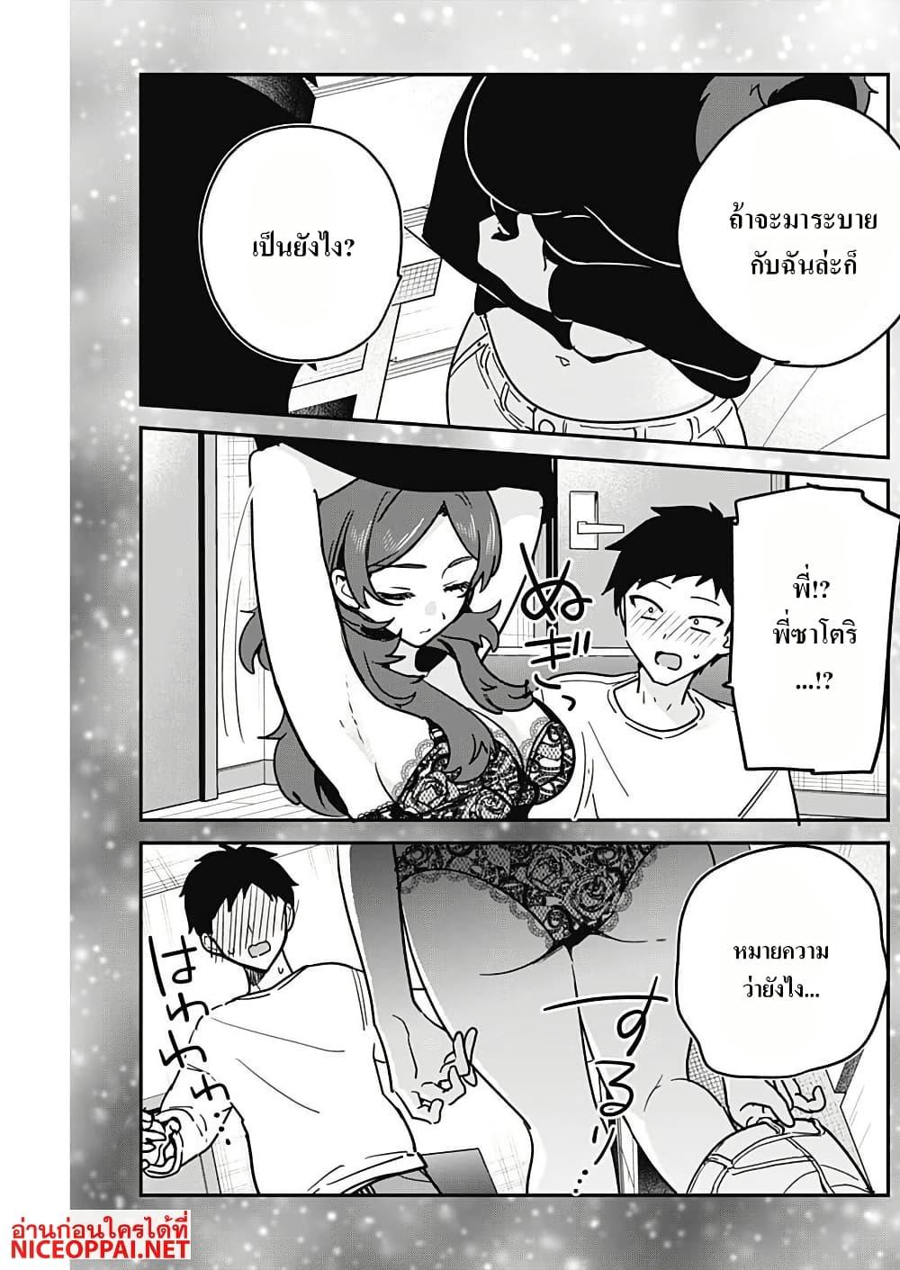Manga-lc-com อ่านมังงะ อ่านการ์ตูน ออนไลน์ ฟรี Watashi no Koto Suki ja Nakatta no ka yo! ตอนที่ 1 2 3 4 5 6 7 8 9 10 11 12 13 14 ฟรี ไม่มีโฆษณา Manga-lc - อ่าน มังงะ อ่าน การ์ตูน ออนไลน์ อ่านมังงะ ฟรี