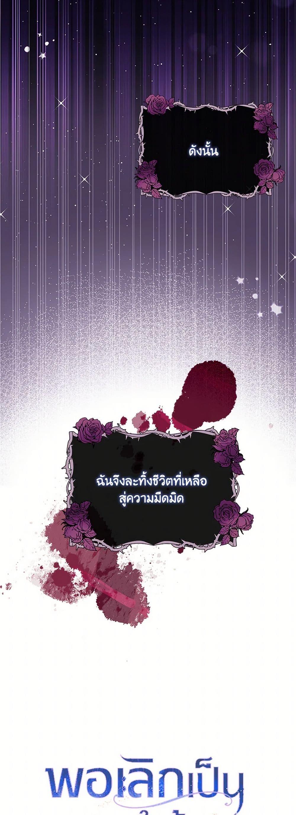 Manga-lc-com อ่านมังงะ อ่านการ์ตูน ออนไลน์ ฟรี When I Quit Being A Wicked Mother-in-law, Everyone Became Obsessed With Me ตอนที่ 1 2 3 4 5 6 7 8 9 10 11 12 13 14 ฟรี ไม่มีโฆษณา Manga-lc - อ่าน มังงะ อ่าน การ์ตูน ออนไลน์ อ่านมังงะ ฟรี