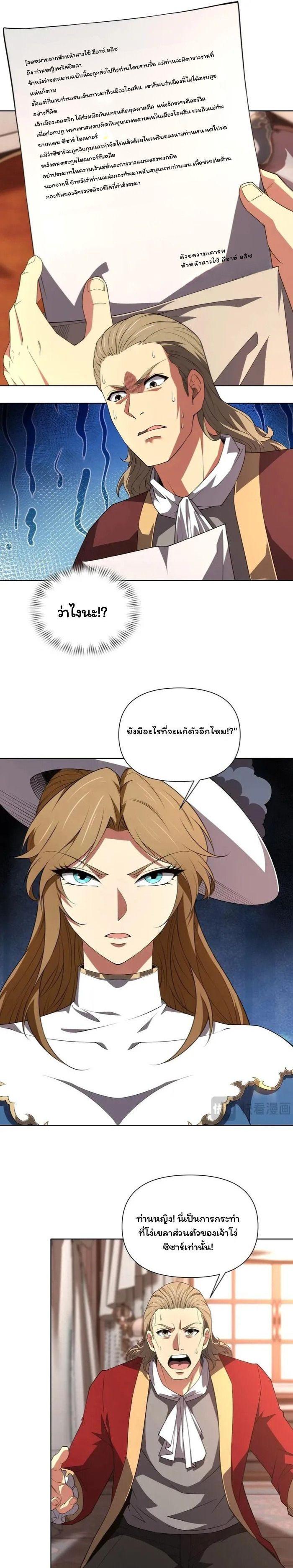 Manga-lc-com อ่านมังงะ อ่านการ์ตูน ออนไลน์ ฟรี Forging An Industrial Empire In A Magical World ตอนที่ 1 2 3 4 5 6 7 8 9 10 11 12 13 14 ฟรี ไม่มีโฆษณา Manga-lc - อ่าน มังงะ อ่าน การ์ตูน ออนไลน์ อ่านมังงะ ฟรี