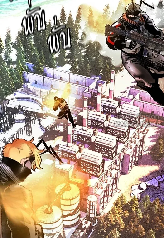 Jungle Juice ตอนที่ 157 รูปที่ 45