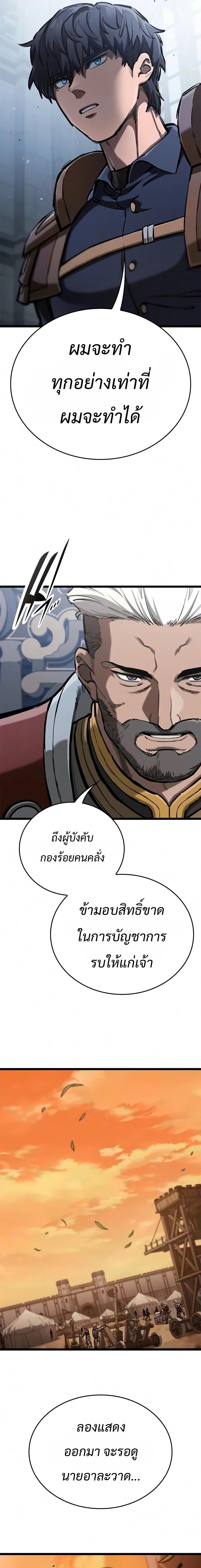 Manga-lc-com อ่านมังงะ อ่านการ์ตูน ออนไลน์ ฟรี Eternally Regressing Knight ตอนที่ 1 2 3 4 5 6 7 8 9 10 11 12 13 14 ฟรี ไม่มีโฆษณา Manga-lc - อ่าน มังงะ อ่าน การ์ตูน ออนไลน์ อ่านมังงะ ฟรี