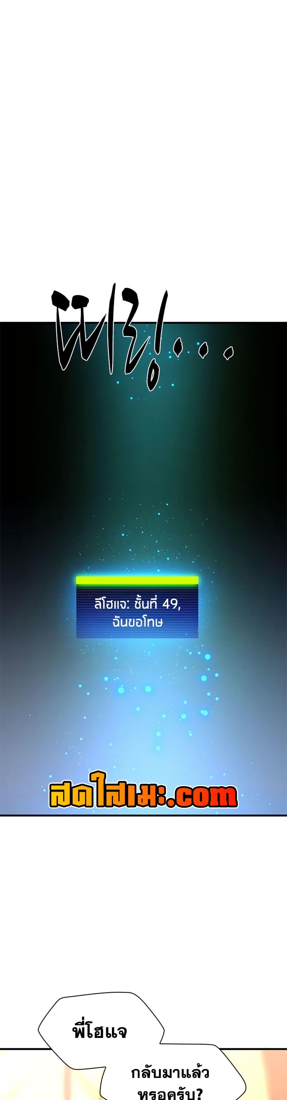 Manga-lc-com อ่านมังงะ อ่านการ์ตูน ออนไลน์ ฟรี The Tutorial is Too Hard ตอนที่ 1 2 3 4 5 6 7 8 9 10 11 12 13 14 ฟรี ไม่มีโฆษณา Manga-lc - อ่าน มังงะ อ่าน การ์ตูน ออนไลน์ อ่านมังงะ ฟรี