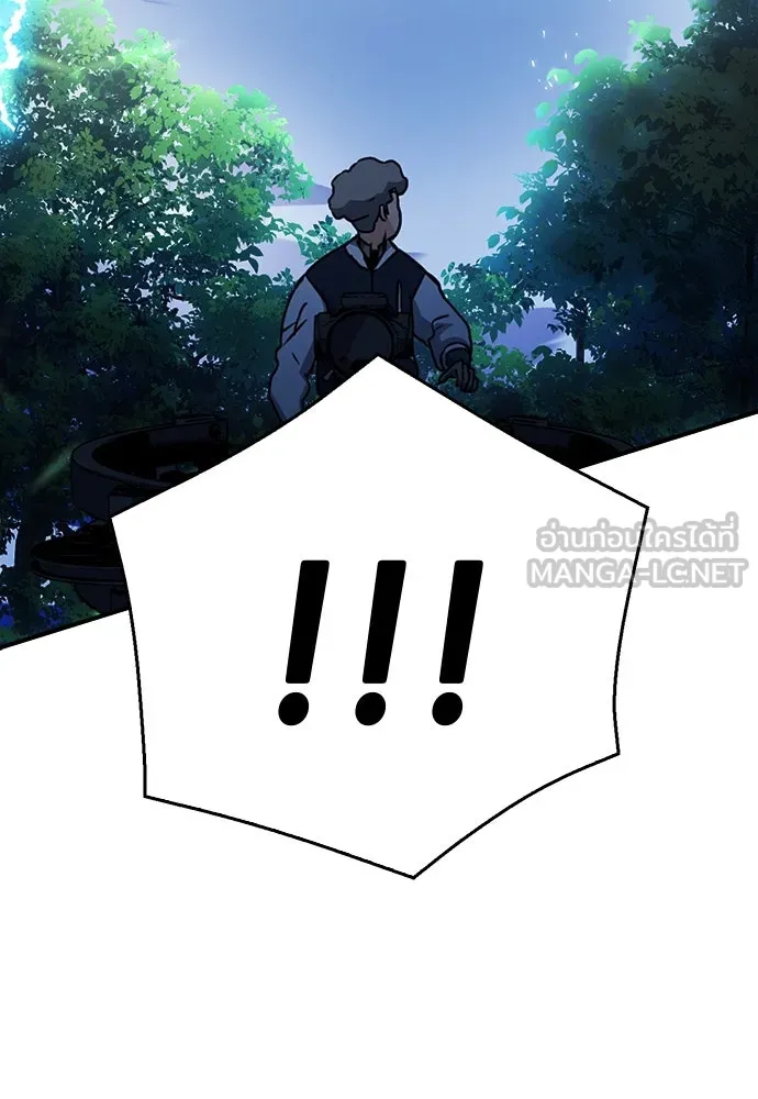 ดรูอิดแห่งสถานีโซล ตอนที่ 127 รูปที่ 198