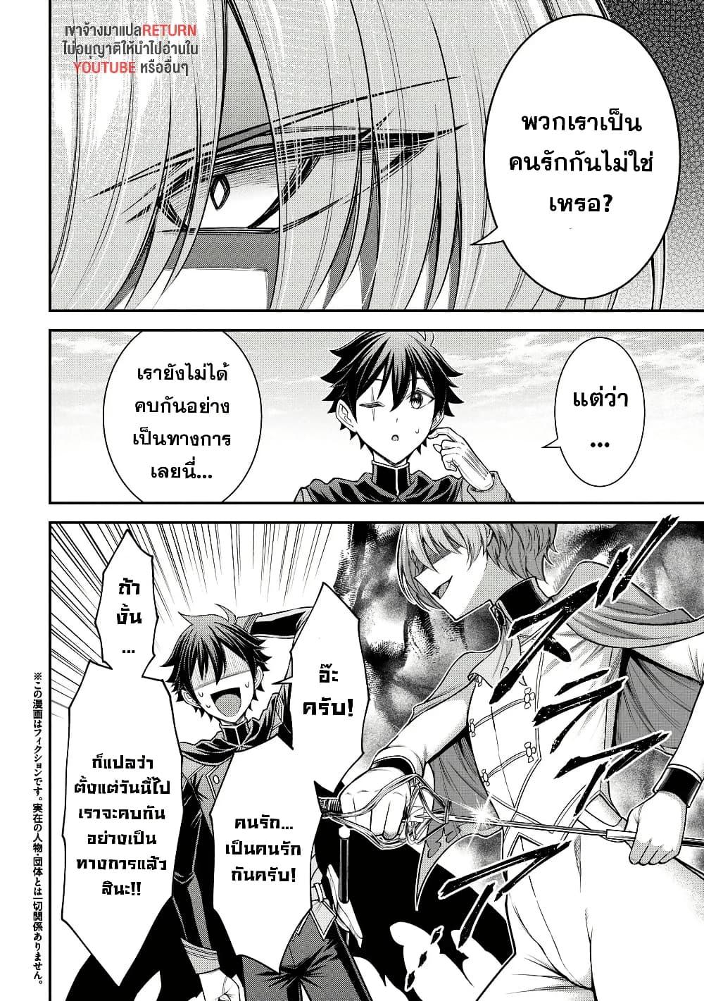 Manga-lc-com อ่านมังงะ อ่านการ์ตูน ออนไลน์ ฟรี Kuro no Senki II Isekai Teni Shita Boku ga Saikyou na no wa Bed no Ue dake no You desu ตอนที่ 1 2 3 4 5 6 7 8 9 10 11 12 13 14 ฟรี ไม่มีโฆษณา Manga-lc - อ่าน มังงะ อ่าน การ์ตูน ออนไลน์ อ่านมังงะ ฟรี