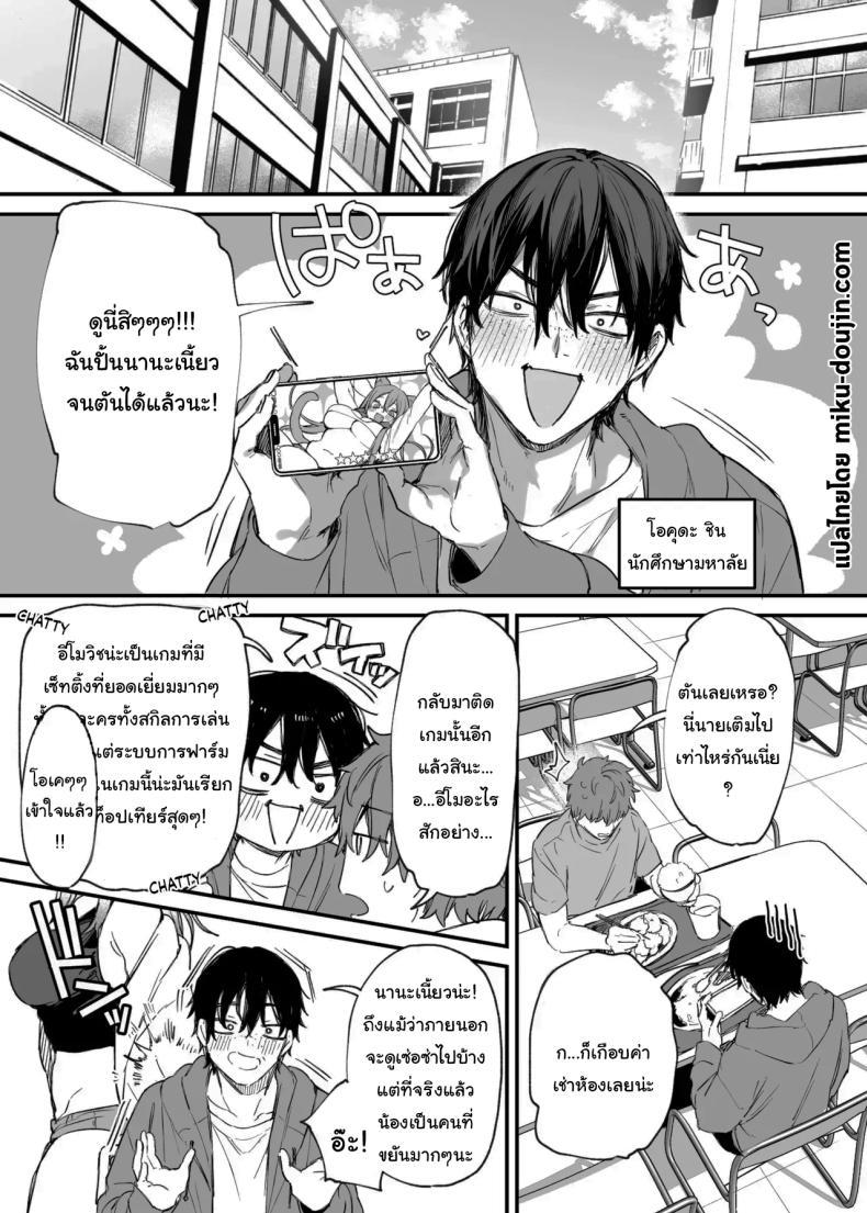 Doujin-Lc- อ่าน โดจิน มังฮวา เกาหลี ญี่ปุ่น จีน แปลไทย ขอฉันนอนด้วยคนนะ โอตาคุคุง! [Danimaru studio (Danimaru)] Hitoban Tomete yo, Otaku-kun Let Me Stay For the Night, Otaku-kun ตอนที่ 1 2 3 4 5 6 7 8 9 10 11 12 13 14 ฟรี ไม่มีโฆษณา อ่าน โดจิน Manhwa เกาหลี ญี่ปุ่น จีน เรามีครบ คัดมาให้เน้นๆ โดจิน 18+ รับประกันความฟินโดย  Doujin Lc
