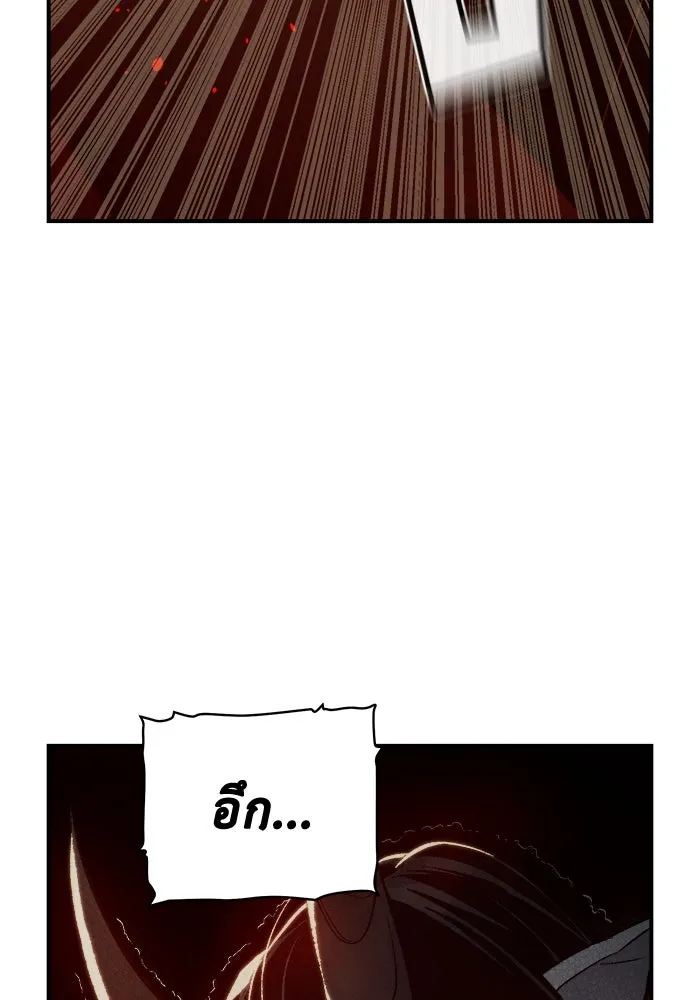 The Lone Necromancer ตอนที่ 36 รูปที่ 49