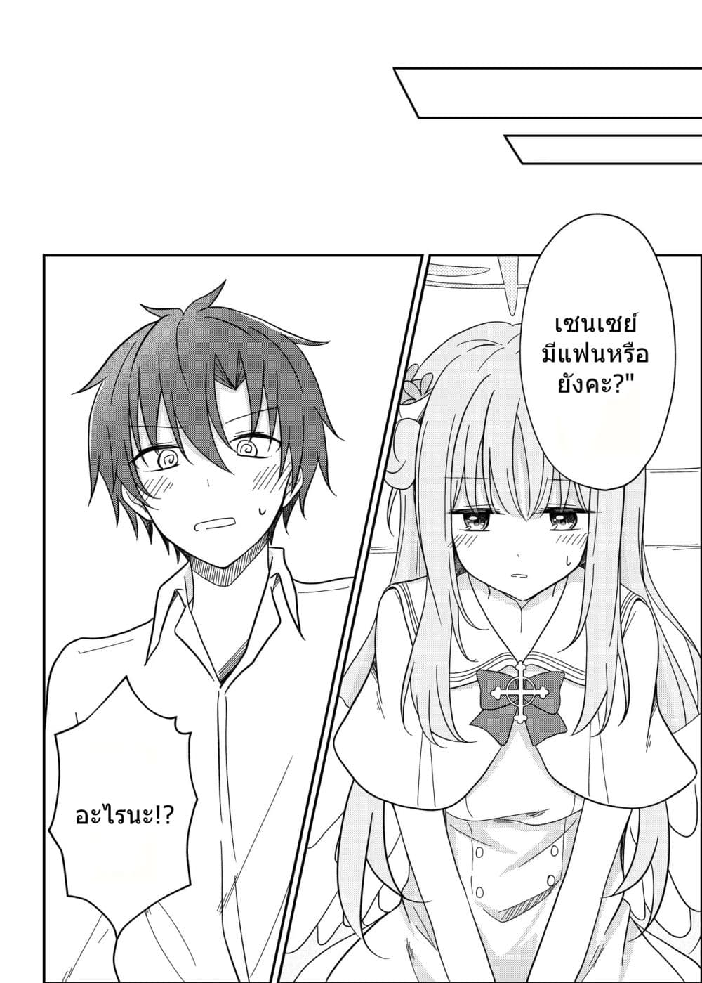 Manga-lc-com อ่านมังงะ อ่านการ์ตูน ออนไลน์ ฟรี Blue Archive Sweet Juliet By Knyap! ตอนที่ 1 2 3 4 5 6 7 8 9 10 11 12 13 14 ฟรี ไม่มีโฆษณา Manga-lc - อ่าน มังงะ อ่าน การ์ตูน ออนไลน์ อ่านมังงะ ฟรี