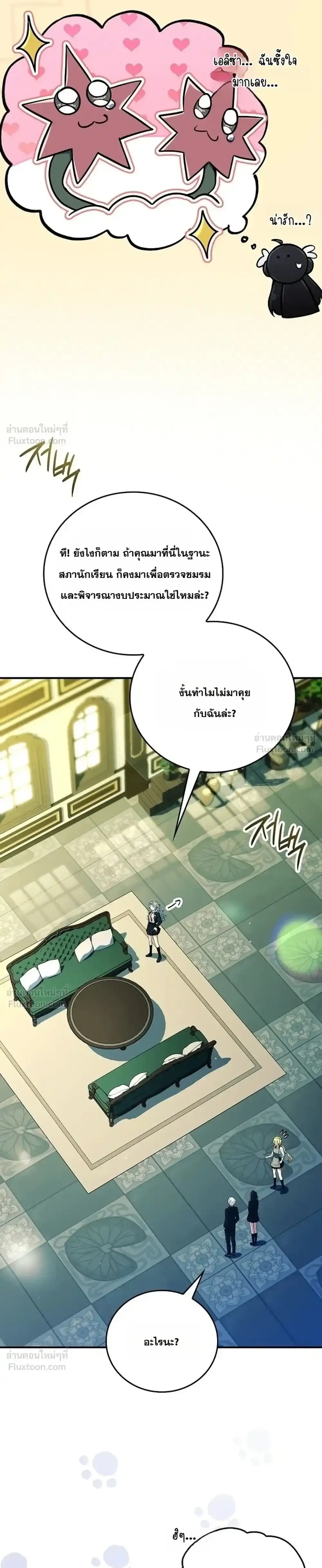 Manga-lc-com อ่านมังงะ อ่านการ์ตูน ออนไลน์ ฟรี The Legendary Hero is an Academy Honors Student วีรบุรุษในตำ ตอนที่ 1 2 3 4 5 6 7 8 9 10 11 12 13 14 ฟรี ไม่มีโฆษณา Manga-lc - อ่าน มังงะ อ่าน การ์ตูน ออนไลน์ อ่านมังงะ ฟรี