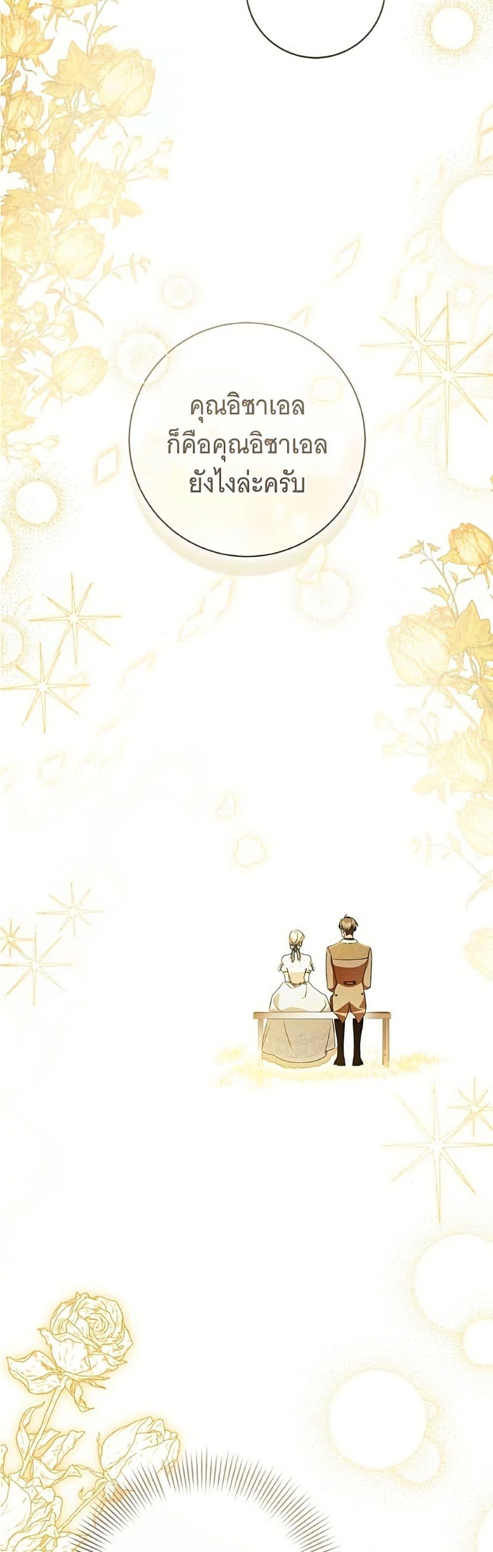 Manga-lc-com อ่านมังงะ อ่านการ์ตูน ออนไลน์ ฟรี All I Want is My Dream Home ตอนที่ 1 2 3 4 5 6 7 8 9 10 11 12 13 14 ฟรี ไม่มีโฆษณา Manga-lc - อ่าน มังงะ อ่าน การ์ตูน ออนไลน์ อ่านมังงะ ฟรี