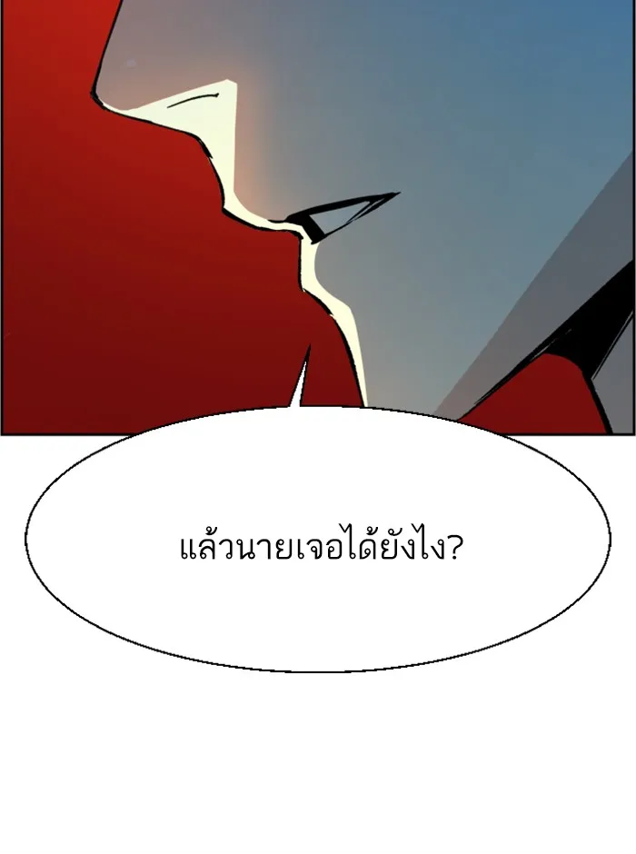 พี่ชายสายบอดี้การ์ด ตอนที่ 40 รูปที่ 13