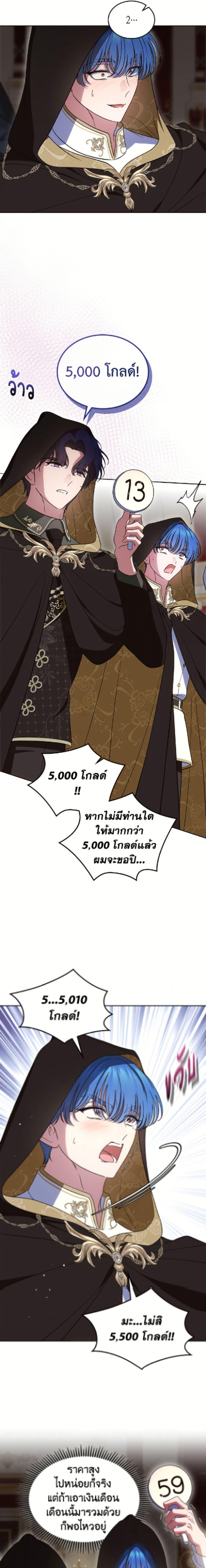 Manga-lc-com อ่านมังงะ อ่านการ์ตูน ออนไลน์ ฟรี I Stole the Heroine’s First Love ตอนที่ 1 2 3 4 5 6 7 8 9 10 11 12 13 14 ฟรี ไม่มีโฆษณา Manga-lc - อ่าน มังงะ อ่าน การ์ตูน ออนไลน์ อ่านมังงะ ฟรี