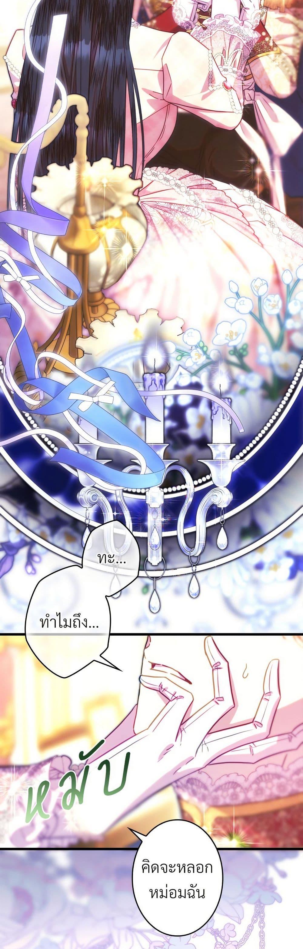 Manga-lc-com อ่านมังงะ อ่านการ์ตูน ออนไลน์ ฟรี Another Typical Fantasy Romance ตอนที่ 1 2 3 4 5 6 7 8 9 10 11 12 13 14 ฟรี ไม่มีโฆษณา Manga-lc - อ่าน มังงะ อ่าน การ์ตูน ออนไลน์ อ่านมังงะ ฟรี