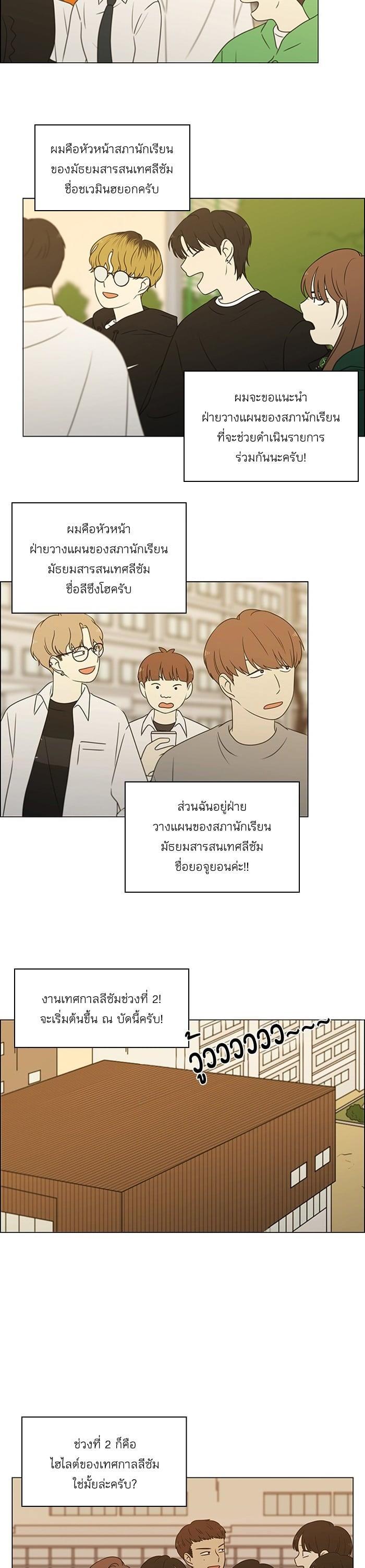 Manga-lc-com อ่านมังงะ อ่านการ์ตูน ออนไลน์ ฟรี Love Revolution รักนี้ต้องปฏิวัติ ตอนที่ 1 2 3 4 5 6 7 8 9 10 11 12 13 14 ฟรี ไม่มีโฆษณา Manga-lc - อ่าน มังงะ อ่าน การ์ตูน ออนไลน์ อ่านมังงะ ฟรี