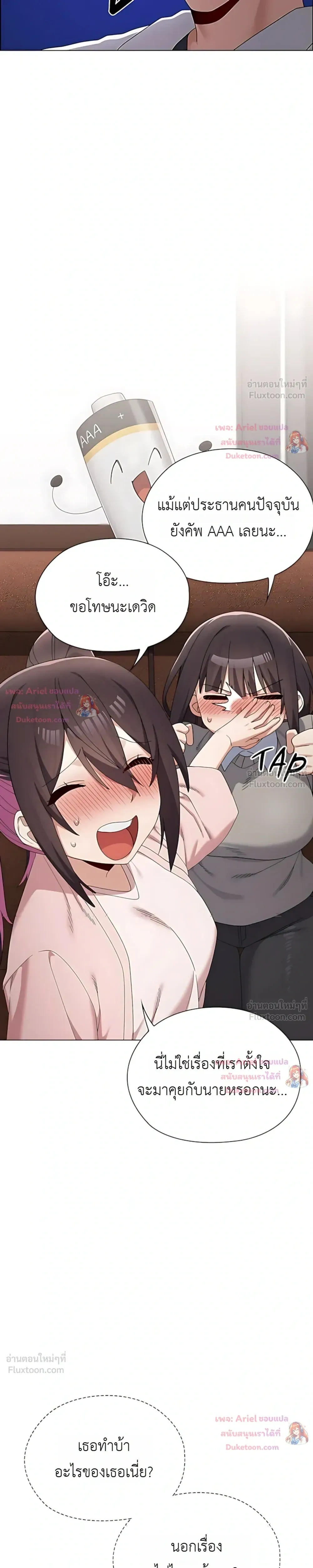 Doujin-Lc- อ่าน โดจิน มังฮวา เกาหลี ญี่ปุ่น จีน แปลไทย Where Did All the Men Go ผู้ชายขาดแคลนผมเลยต้องรับจบ ตอนที่ 1 2 3 4 5 6 7 8 9 10 11 12 13 14 ฟรี ไม่มีโฆษณา อ่าน โดจิน Manhwa เกาหลี ญี่ปุ่น จีน เรามีครบ คัดมาให้เน้นๆ โดจิน 18+ รับประกันความฟินโดย  Doujin Lc