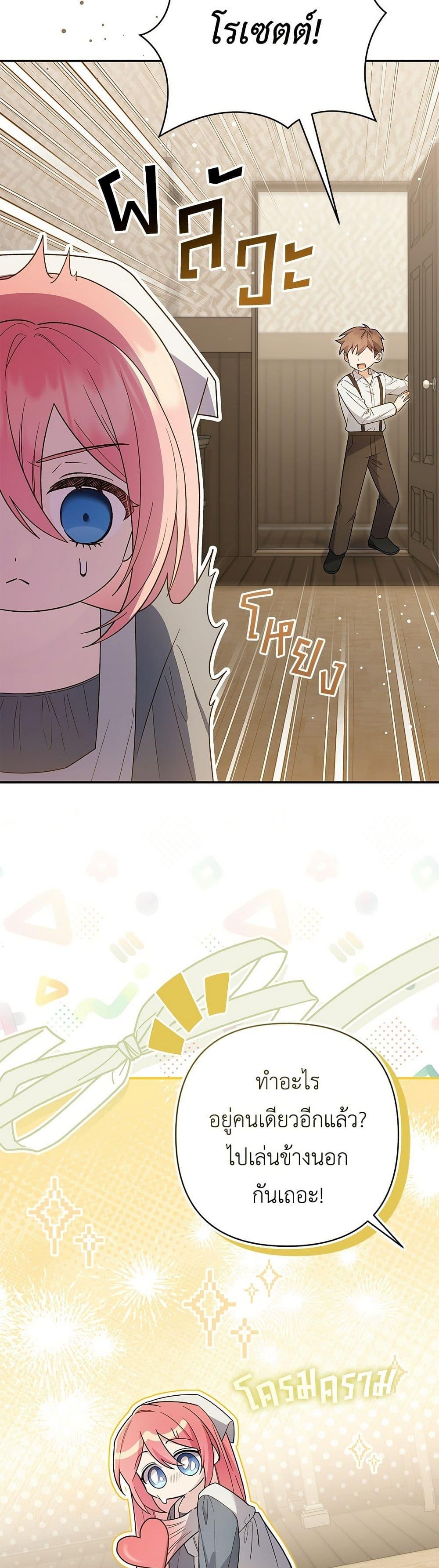 Manga-lc-com อ่านมังงะ อ่านการ์ตูน ออนไลน์ ฟรี The Youngest Daughter of the Legendary ตอนที่ 1 2 3 4 5 6 7 8 9 10 11 12 13 14 ฟรี ไม่มีโฆษณา Manga-lc - อ่าน มังงะ อ่าน การ์ตูน ออนไลน์ อ่านมังงะ ฟรี