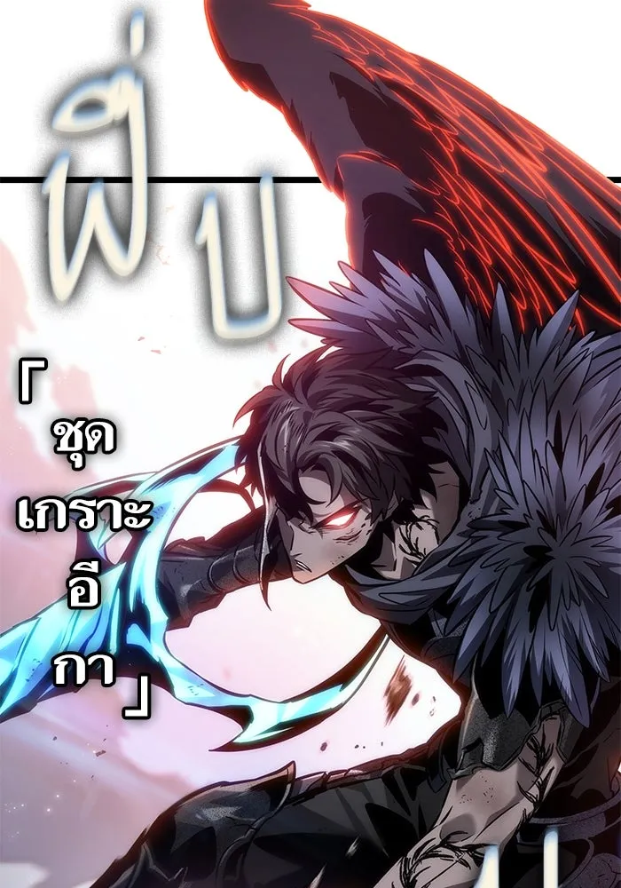หลังวันสิ้นโลก ตอนที่ 156 รูปที่ 41