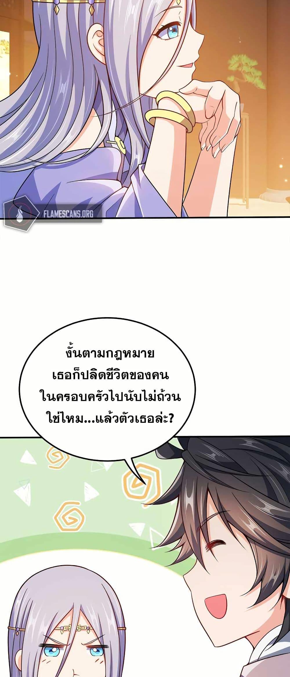 Manga-lc-com อ่านมังงะ อ่านการ์ตูน ออนไลน์ ฟรี My Wife is Actually the Future Tyrant Empress ตอนที่ 1 2 3 4 5 6 7 8 9 10 11 12 13 14 ฟรี ไม่มีโฆษณา Manga-lc - อ่าน มังงะ อ่าน การ์ตูน ออนไลน์ อ่านมังงะ ฟรี