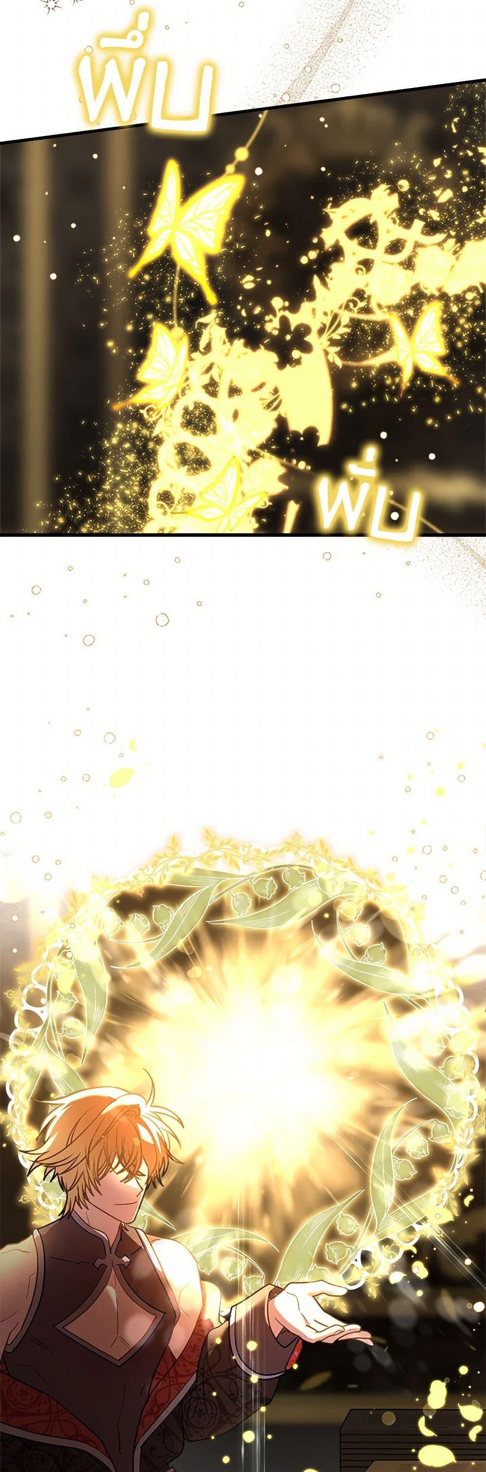 Manga-lc-com อ่านมังงะ อ่านการ์ตูน ออนไลน์ ฟรี The Baby Saint Wants to Destroy the World! ตอนที่ 1 2 3 4 5 6 7 8 9 10 11 12 13 14 ฟรี ไม่มีโฆษณา Manga-lc - อ่าน มังงะ อ่าน การ์ตูน ออนไลน์ อ่านมังงะ ฟรี