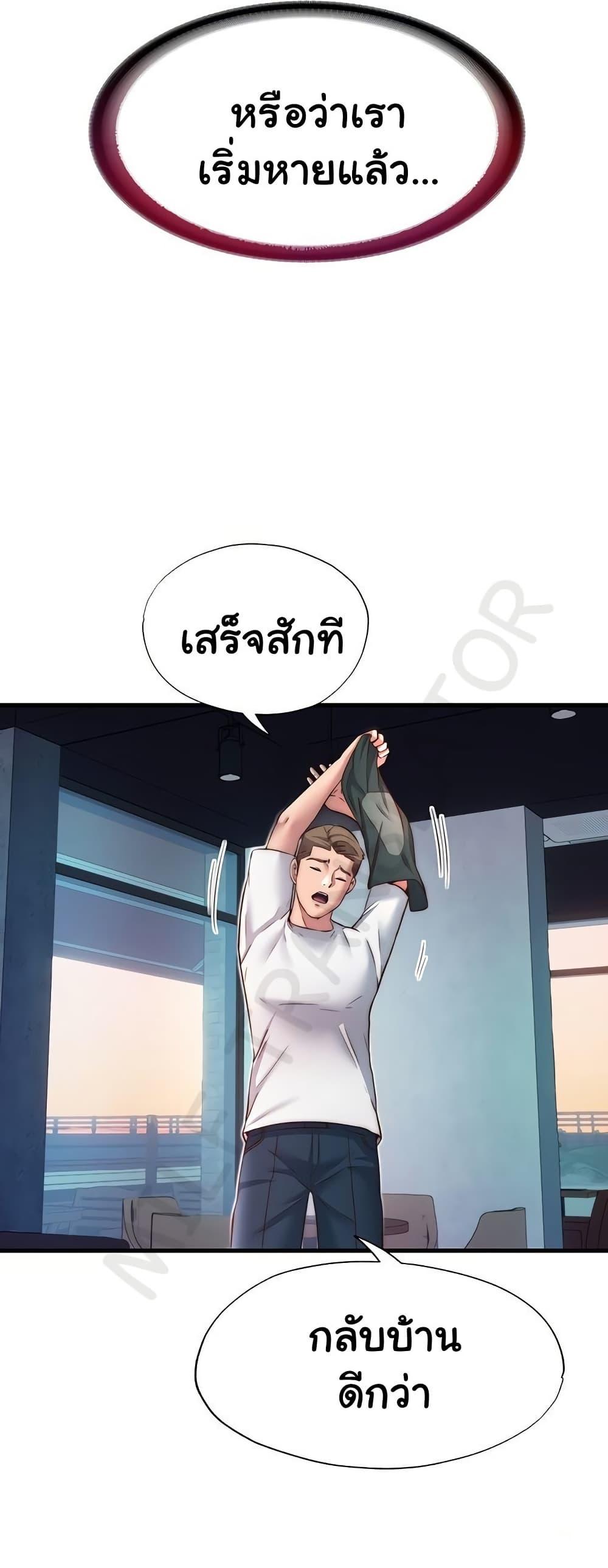 Doujin-Lc- อ่าน โดจิน มังฮวา เกาหลี ญี่ปุ่น จีน แปลไทย A Situation Full ตอนที่ 1 2 3 4 5 6 7 8 9 10 11 12 13 14 ฟรี ไม่มีโฆษณา อ่าน โดจิน Manhwa เกาหลี ญี่ปุ่น จีน เรามีครบ คัดมาให้เน้นๆ โดจิน 18+ รับประกันความฟินโดย  Doujin Lc