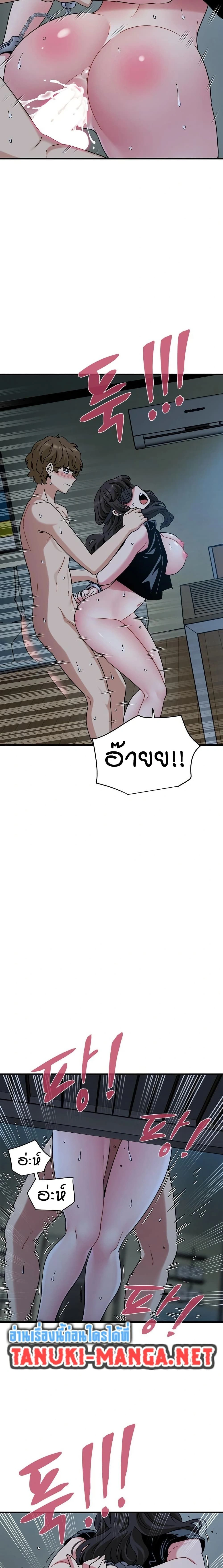 Doujin-Lc- อ่าน โดจิน มังฮวา เกาหลี ญี่ปุ่น จีน แปลไทย The Turning Point จุดเปลี่ยน ตอนที่ 1 2 3 4 5 6 7 8 9 10 11 12 13 14 ฟรี ไม่มีโฆษณา อ่าน โดจิน Manhwa เกาหลี ญี่ปุ่น จีน เรามีครบ คัดมาให้เน้นๆ โดจิน 18+ รับประกันความฟินโดย  Doujin Lc