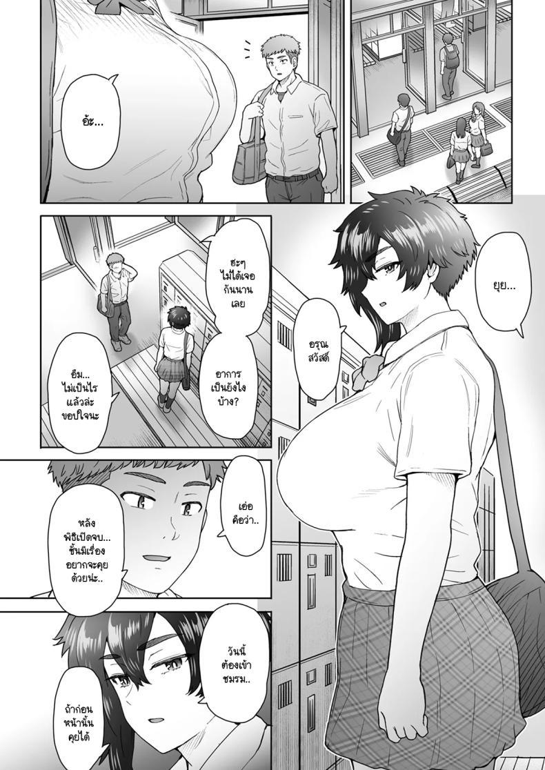 Doujin-Lc- อ่าน โดจิน มังฮวา เกาหลี ญี่ปุ่น จีน แปลไทย แฟนสาวตัวสูงมีอะไรลับหลังเรา [Eight Beat (Itou Eight)] Fuaiso de Senotakai Kanojo ga Ore no Shiranai Ma ni… - My Unfriendly Tall Girlfriend Became Like That Behind My Back ตอนที่ 1 2 3 4 5 6 7 8 9 10 11 12 13 14 ฟรี ไม่มีโฆษณา อ่าน โดจิน Manhwa เกาหลี ญี่ปุ่น จีน เรามีครบ คัดมาให้เน้นๆ โดจิน 18+ รับประกันความฟินโดย  Doujin Lc