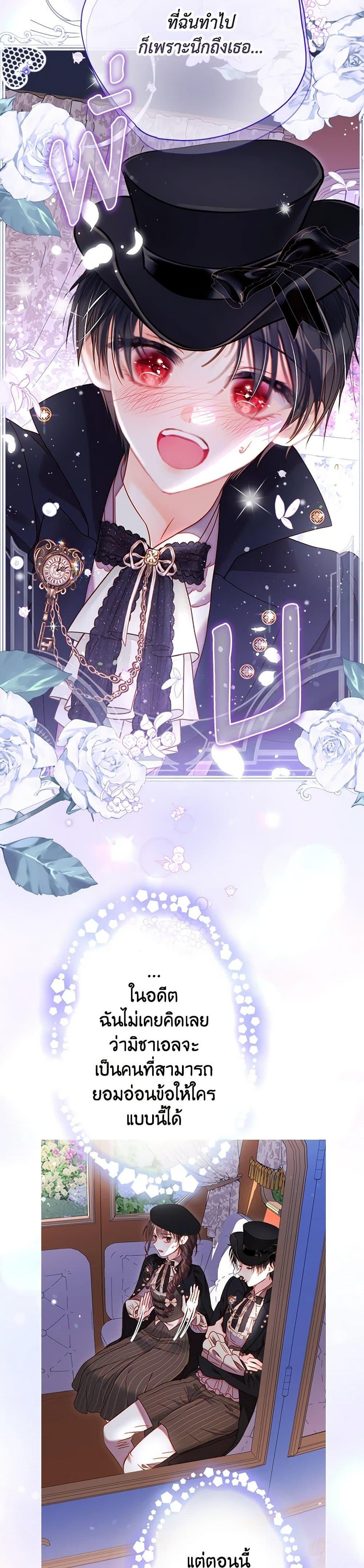 Manga-lc-com อ่านมังงะ อ่านการ์ตูน ออนไลน์ ฟรี The World Without My Sister Who Everyone Loved ตอนที่ 1 2 3 4 5 6 7 8 9 10 11 12 13 14 ฟรี ไม่มีโฆษณา Manga-lc - อ่าน มังงะ อ่าน การ์ตูน ออนไลน์ อ่านมังงะ ฟรี