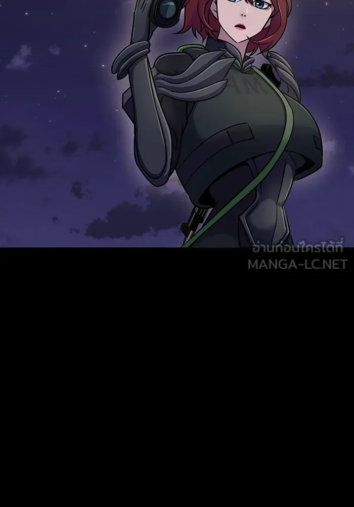 เพลเยอร์นักกินเหล็ก ตอนที่ 8 รูปที่ 147