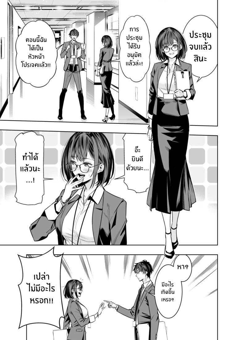 Doujin-Lc- อ่าน โดจิน มังฮวา เกาหลี ญี่ปุ่น จีน แปลไทย เพื่อนายฉันทำได้[Urapon (Hibipon)] Kareshi no Tame no Hazu ga Buchou ni Netoraremashita ตอนที่ 1 2 3 4 5 6 7 8 9 10 11 12 13 14 ฟรี ไม่มีโฆษณา อ่าน โดจิน Manhwa เกาหลี ญี่ปุ่น จีน เรามีครบ คัดมาให้เน้นๆ โดจิน 18+ รับประกันความฟินโดย  Doujin Lc
