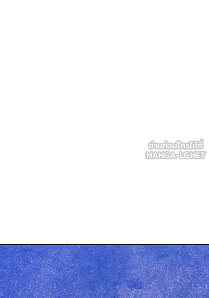 +99 ท่อนไม้พร้อมบวก ตอนที่ 7 ปนเปื้อน (2) รูปที่ 423