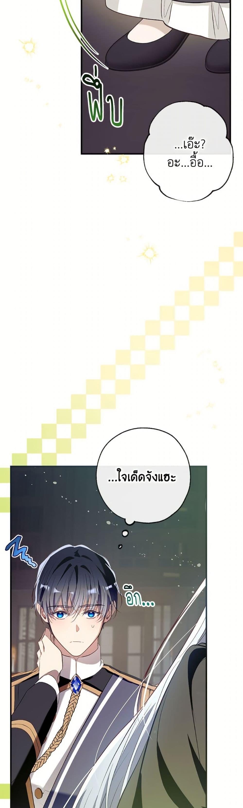 Manga-lc-com อ่านมังงะ อ่านการ์ตูน ออนไลน์ ฟรี Can We Become a Family ตอนที่ 1 2 3 4 5 6 7 8 9 10 11 12 13 14 ฟรี ไม่มีโฆษณา Manga-lc - อ่าน มังงะ อ่าน การ์ตูน ออนไลน์ อ่านมังงะ ฟรี