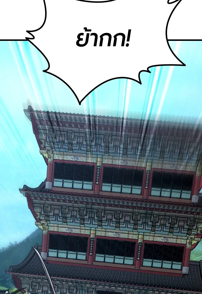 มือพิพากษา ตอนที่ 47 รูปที่ 89