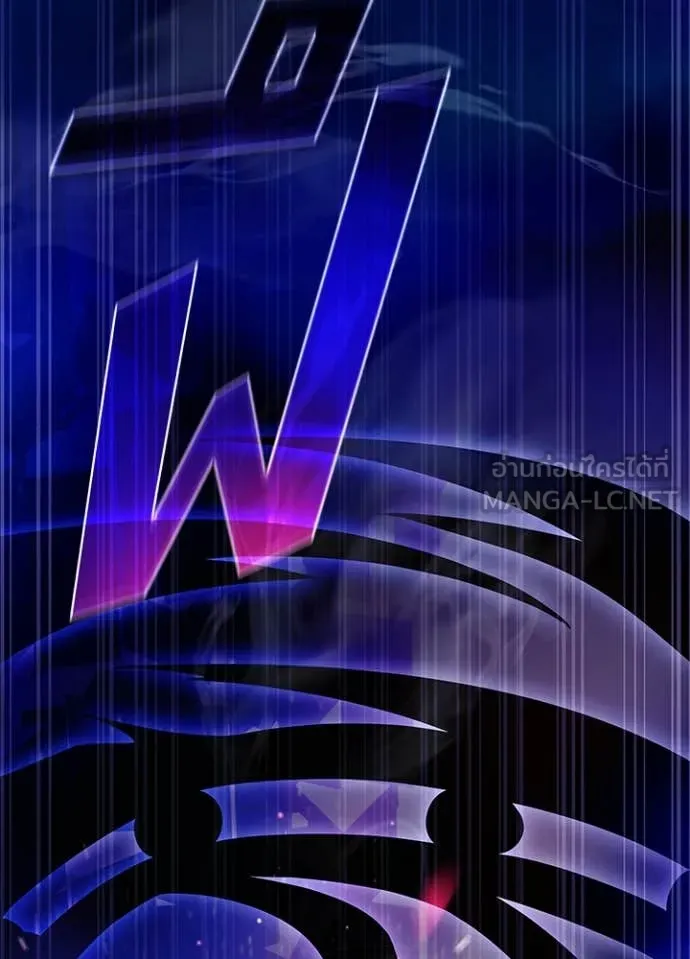 Villain to kill ตอนที่ 196 รูปที่ 136