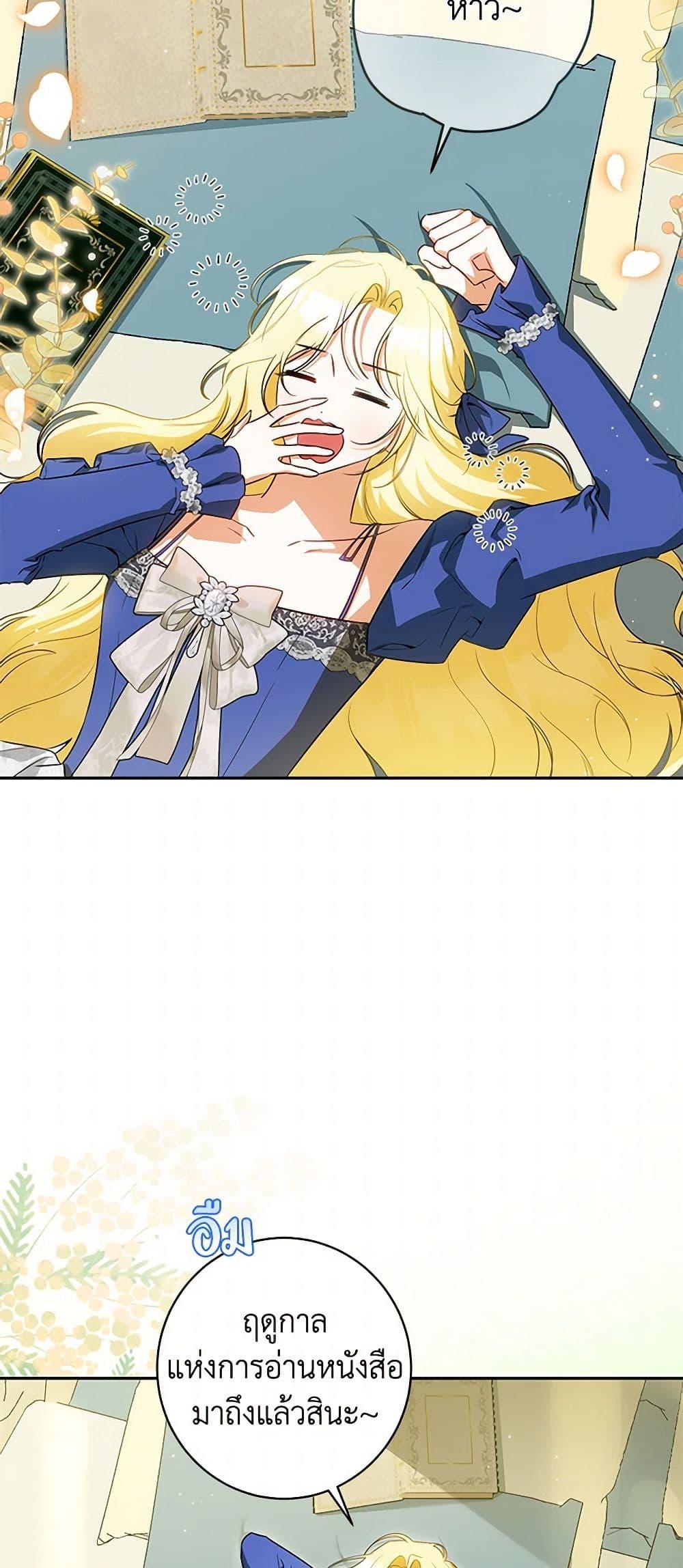 Manga-lc-com อ่านมังงะ อ่านการ์ตูน ออนไลน์ ฟรี I Think I’ve Been Possessed Somewhere ตอนที่ 1 2 3 4 5 6 7 8 9 10 11 12 13 14 ฟรี ไม่มีโฆษณา Manga-lc - อ่าน มังงะ อ่าน การ์ตูน ออนไลน์ อ่านมังงะ ฟรี