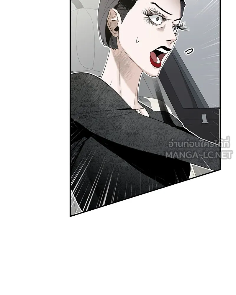 สี่สาวชาวกี ตอนที่ 5 พ่อ รูปที่ 45