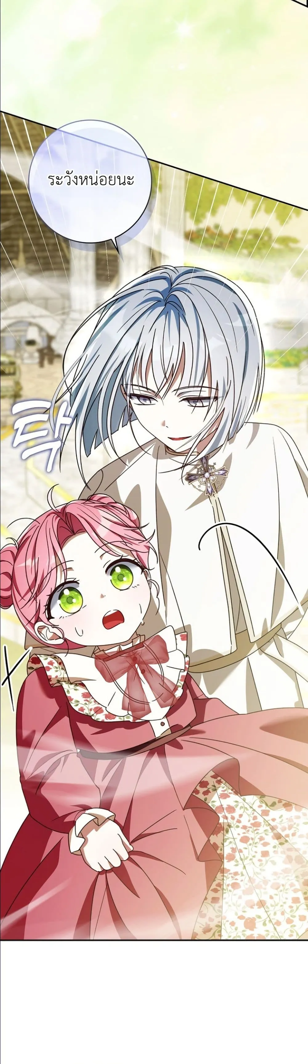 Manga-lc-com อ่านมังงะ อ่านการ์ตูน ออนไลน์ ฟรี I Will Save My Dad ตอนที่ 1 2 3 4 5 6 7 8 9 10 11 12 13 14 ฟรี ไม่มีโฆษณา Manga-lc - อ่าน มังงะ อ่าน การ์ตูน ออนไลน์ อ่านมังงะ ฟรี