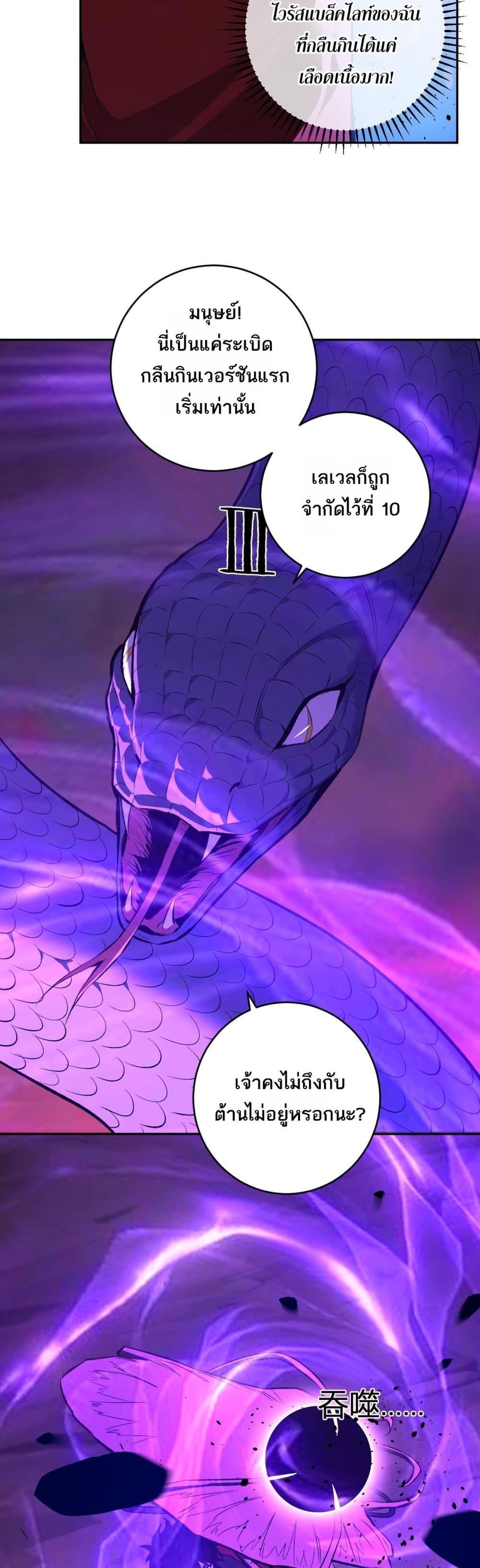 Manga-lc-com อ่านมังงะ อ่านการ์ตูน ออนไลน์ ฟรี Doomsdayforal ตอนที่ 1 2 3 4 5 6 7 8 9 10 11 12 13 14 ฟรี ไม่มีโฆษณา Manga-lc - อ่าน มังงะ อ่าน การ์ตูน ออนไลน์ อ่านมังงะ ฟรี