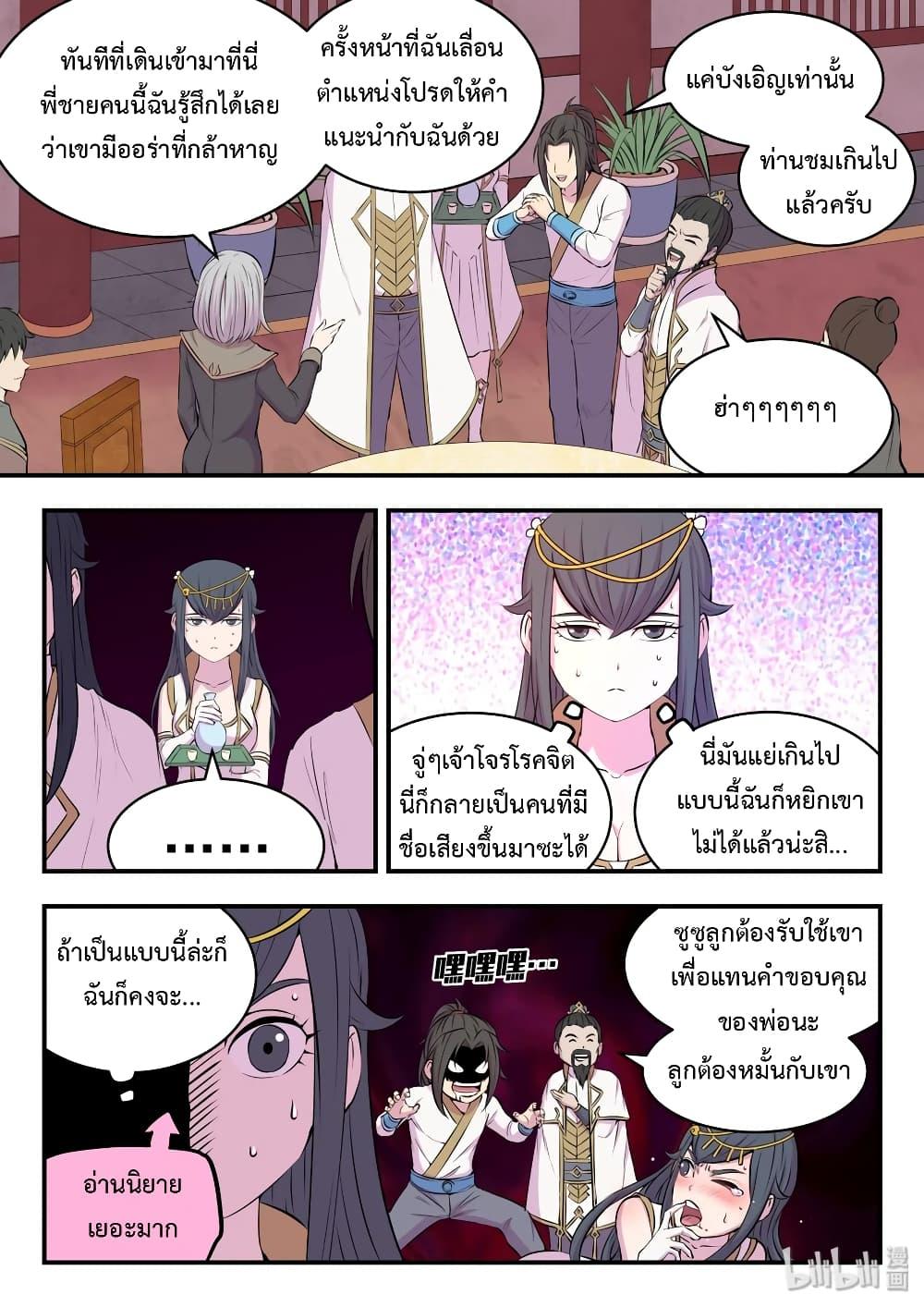 Manga-lc-com อ่านมังงะ อ่านการ์ตูน ออนไลน์ ฟรี King of Spirit Beast ตอนที่ 1 2 3 4 5 6 7 8 9 10 11 12 13 14 ฟรี ไม่มีโฆษณา Manga-lc - อ่าน มังงะ อ่าน การ์ตูน ออนไลน์ อ่านมังงะ ฟรี