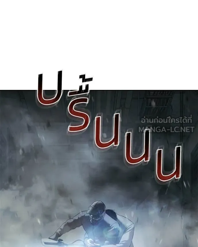 Baek XX ตอนที่ 152 รูปที่ 96