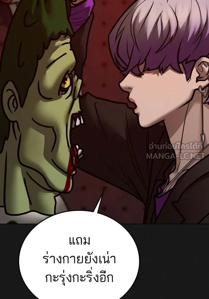 reality ตอนที่ 185 รูปที่ 135