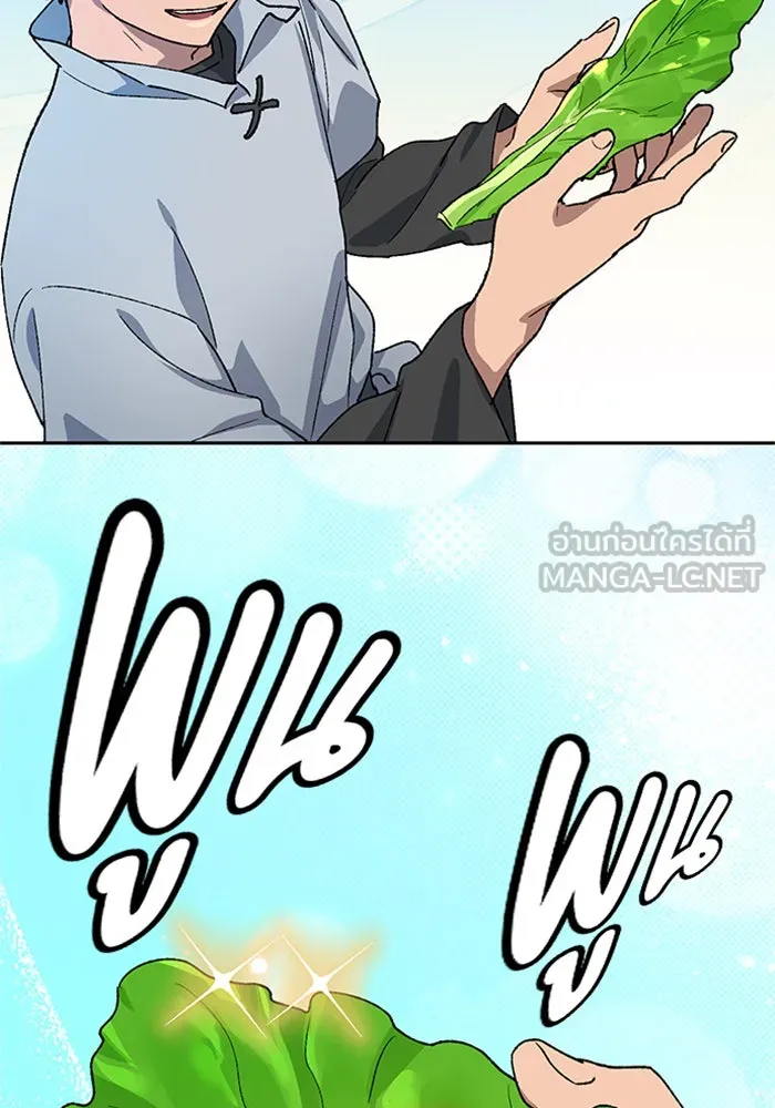 ตั้งแคมป์ฮีลใจในต่างโลก ตอนที่ 55 รูปที่ 63