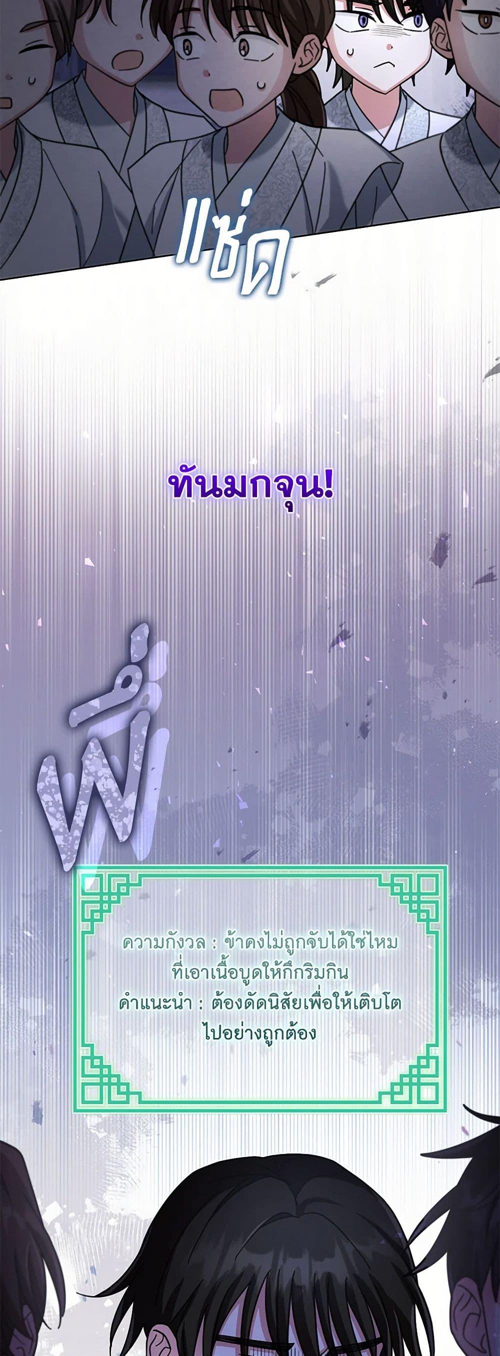 Manga-lc-com อ่านมังงะ อ่านการ์ตูน ออนไลน์ ฟรี The Overflowing Elixir of the Fallen House ตอนที่ 1 2 3 4 5 6 7 8 9 10 11 12 13 14 ฟรี ไม่มีโฆษณา Manga-lc - อ่าน มังงะ อ่าน การ์ตูน ออนไลน์ อ่านมังงะ ฟรี