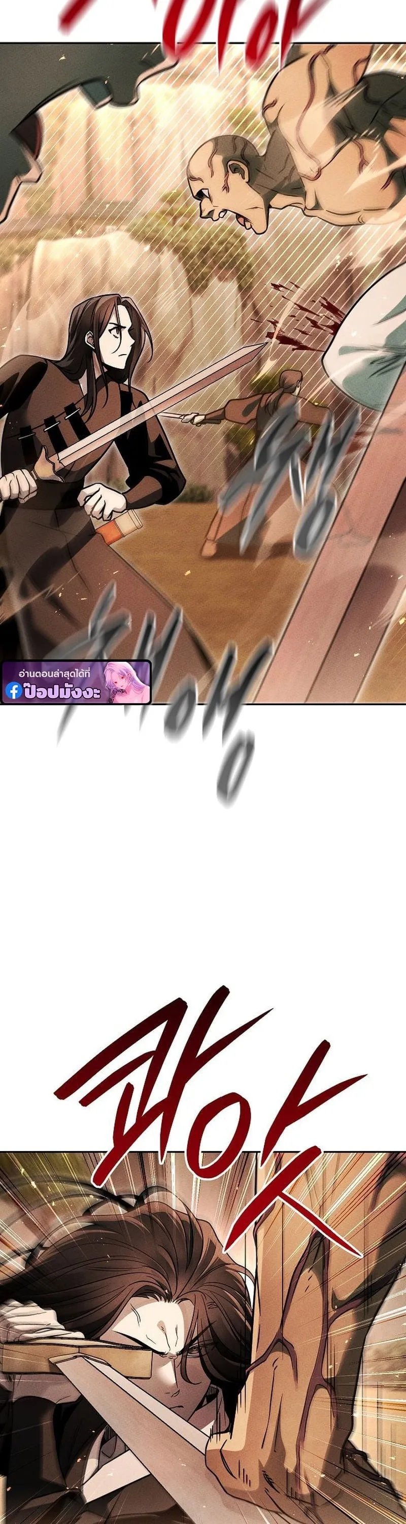 The Divine Demon_s Grand Ascension เส_นทางชำระแค_นส_เทวมารผ_พ_ช_ตสวรรค_ ตอนที่ ตอนที่ 34 รูปที่ 31