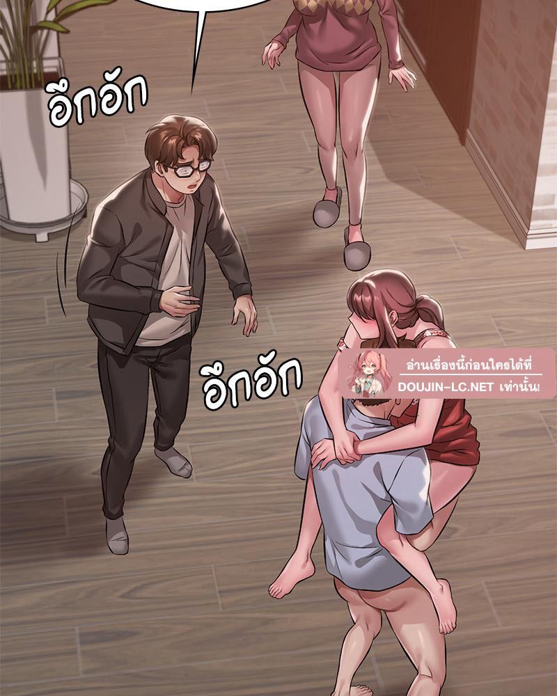 Doujin-Lc- อ่าน โดจิน มังฮวา เกาหลี ญี่ปุ่น จีน แปลไทย Drunk On You ตอนที่ 1 2 3 4 5 6 7 8 9 10 11 12 13 14 ฟรี ไม่มีโฆษณา อ่าน โดจิน Manhwa เกาหลี ญี่ปุ่น จีน เรามีครบ คัดมาให้เน้นๆ โดจิน 18+ รับประกันความฟินโดย  Doujin Lc