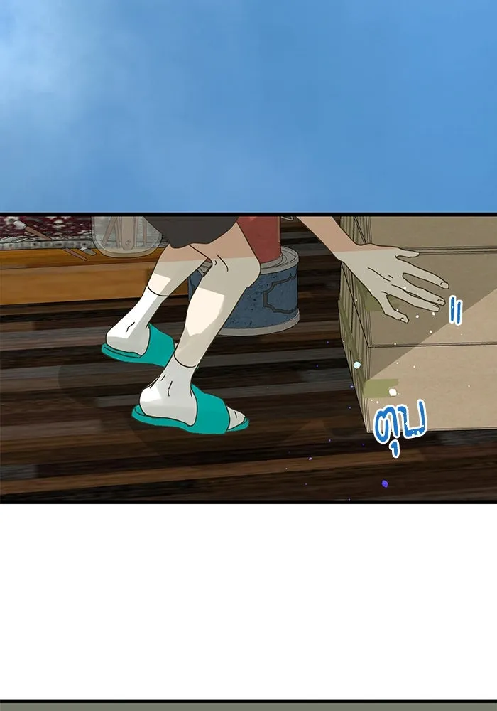 ฉันมันร้าย หรือเพราะโลกไม่น่ารัก ตอนที่ 154 รูปที่ 35