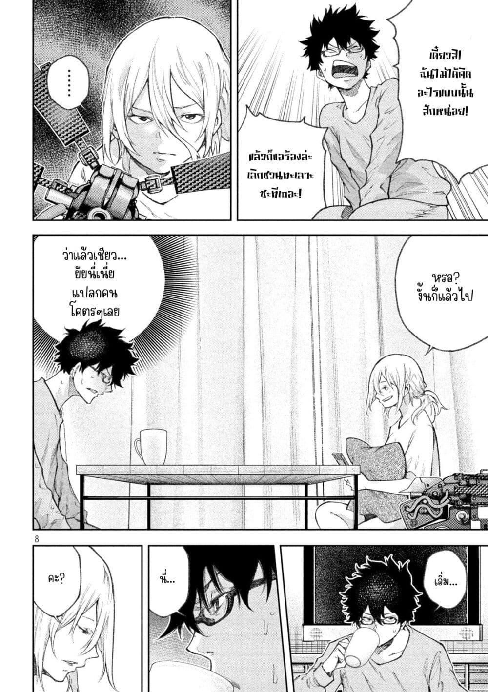 Manga-lc-com อ่านมังงะ อ่านการ์ตูน ออนไลน์ ฟรี Tokoshi x Bullet Shin Minato Koubou-sen ตอนที่ 1 2 3 4 5 6 7 8 9 10 11 12 13 14 ฟรี ไม่มีโฆษณา Manga-lc - อ่าน มังงะ อ่าน การ์ตูน ออนไลน์ อ่านมังงะ ฟรี